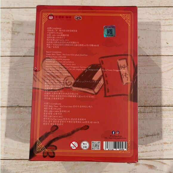 Liquid Crying Eyes BB3 I Am Not A Warrior - Chicken/Bunny - Picture 6 of 6